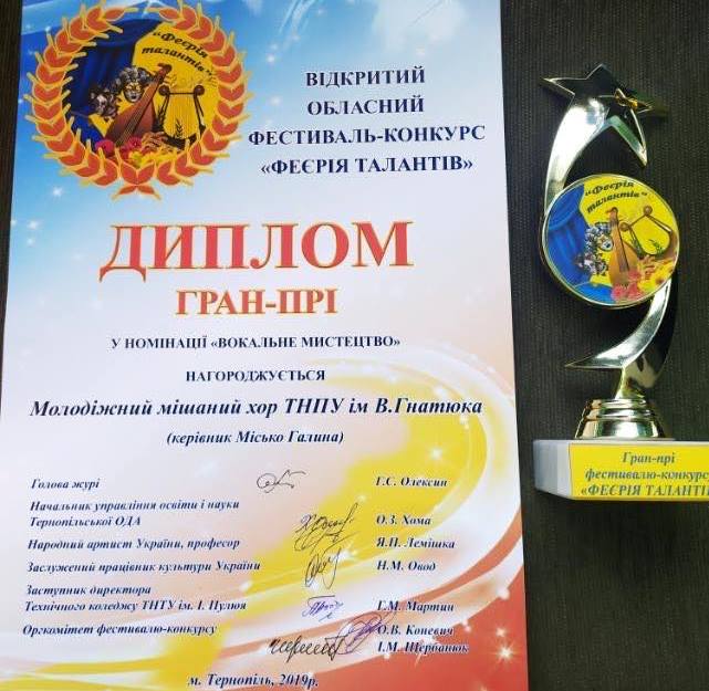 почесні нагороди